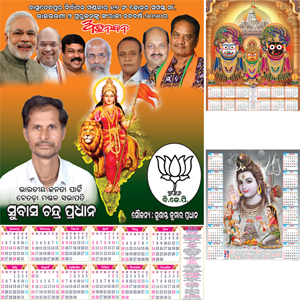 Calendars